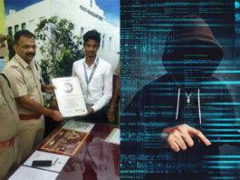mannargudi student cyber security company