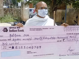 namakkal man ready to pay 2 lakhs above family loan amount for tamilnadu government