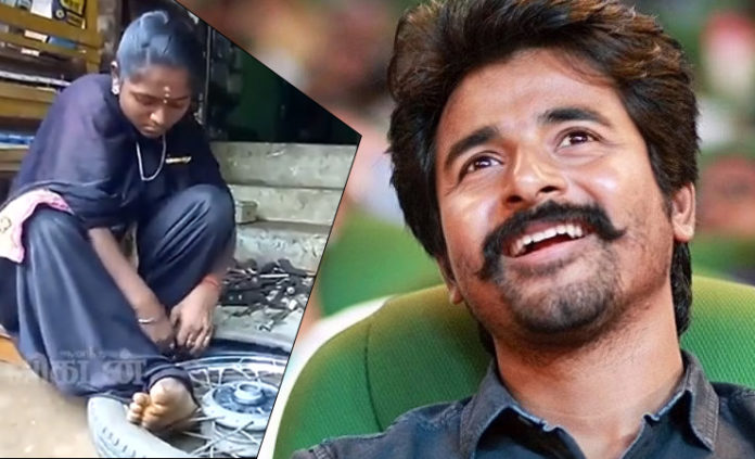 sivakarthikeyan helps to women who worked in punchar shop due to family poverty