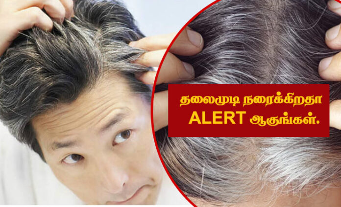white hair cause and prevention